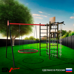 Уличный спортивно-игровой комплекс Sv Sport У3403.2КВ1 (Турник/Брусья/Гнездо 115см/Подвесы на втулке/Щит баскет/Кронш бокс/Канат/Кольца/Лестница/Сетка)