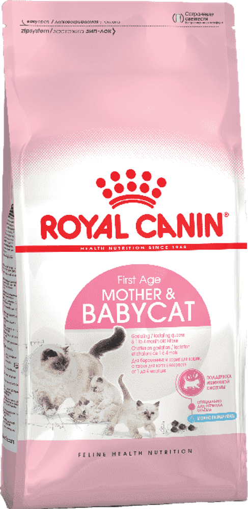 Сухой корм Royal canin Mother & Babycat для котят от 1 до 4 мес. и для кошек в период беременности и лактации, пакет 400г Сухой корм Royal canin Mother & Babycat для котят от 1 до 4 мес. и для кошек в период беременности и лактации, пакет 400г