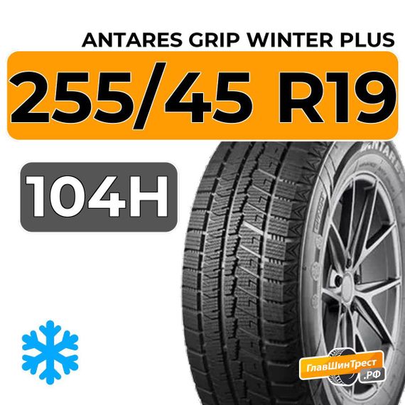Antares Grip Winter Plus 255/45 R19 104H