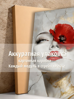 Картина Кинцуги Алый мак 40х80 1 шт