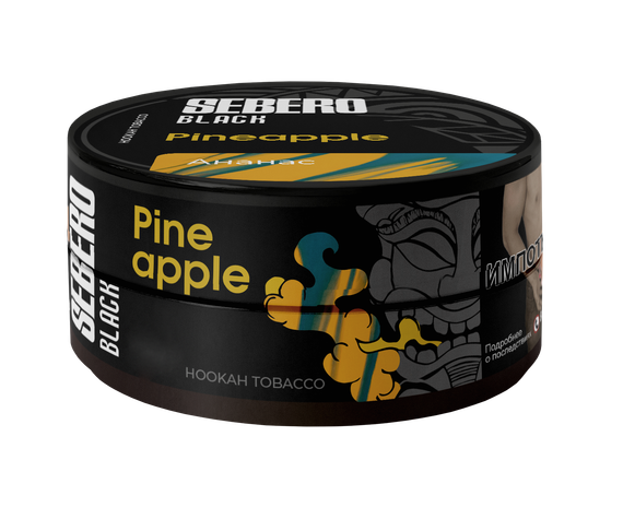 Sebero Black - Pineapple (200г)