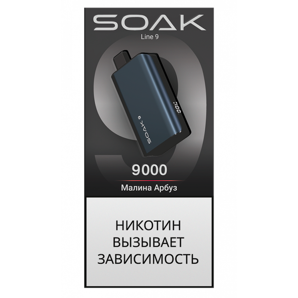Купить Одноразовый Pod Soak 9 - Малина Арбуз (9000 затяжек)