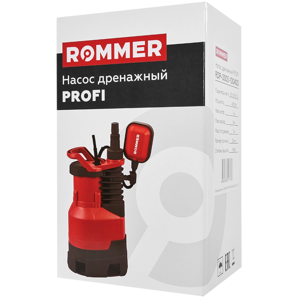 Насос дренажный для грязной воды ROMMER PROFI 400 (0,4 кВт, Qmax 9 м³/ч, Hmax 5 м, 1x230В)