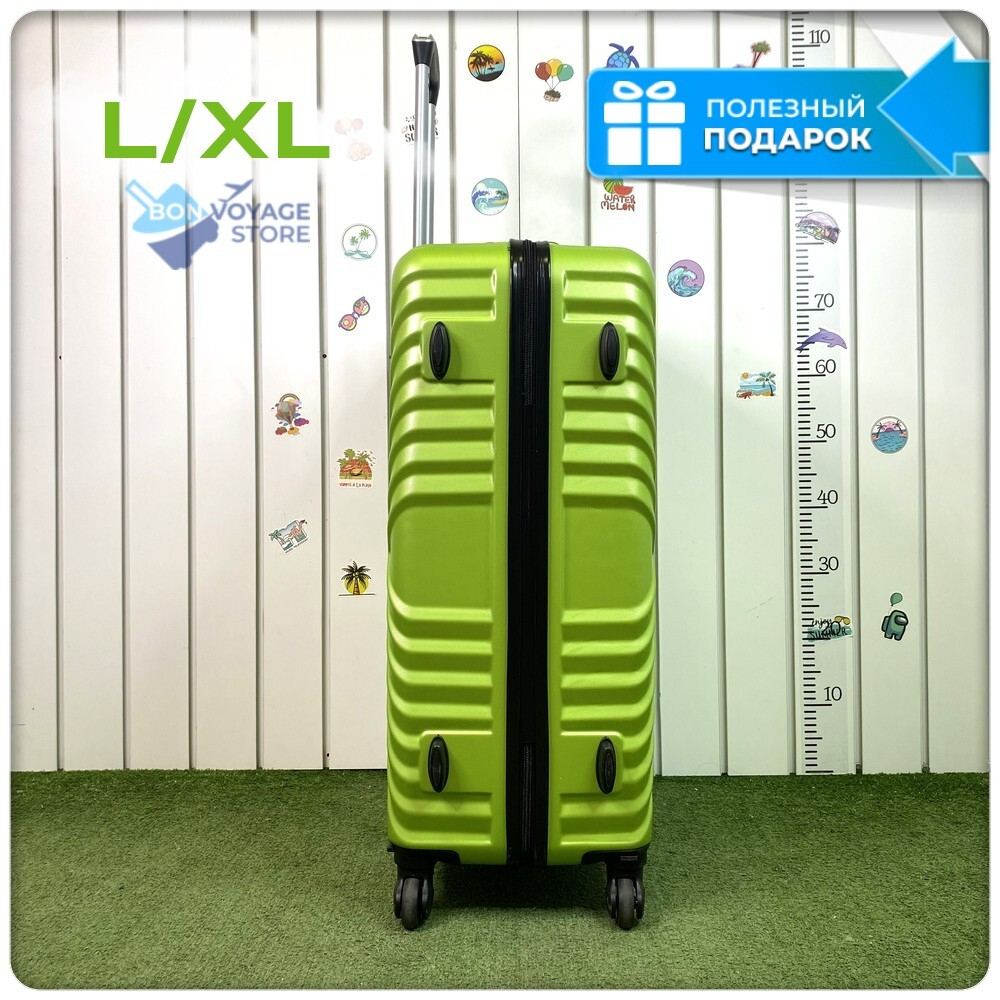 Большой чемодан X-line, Зеленый, L