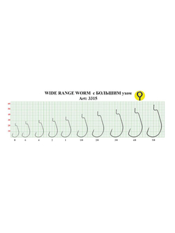 Крючок рыболовный (офсет) WIDE RANGE WORM с БОЛЬШИМ ухом 3315 №4