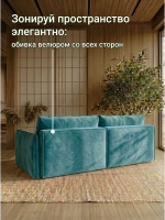 440 Диван угловой (малый)