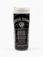 Подарочный набор Крутой мужик 100%
