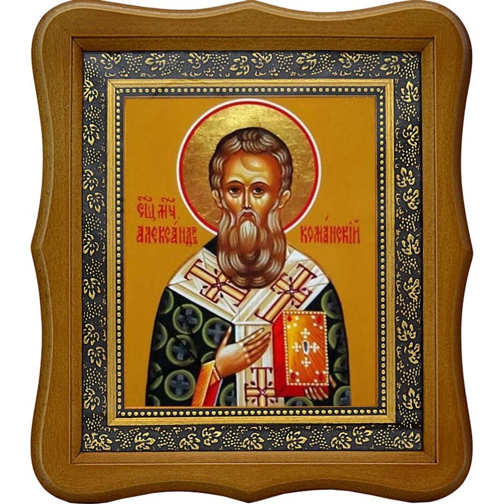 Александр Команский Священномученик епископ. Икона на холсте.