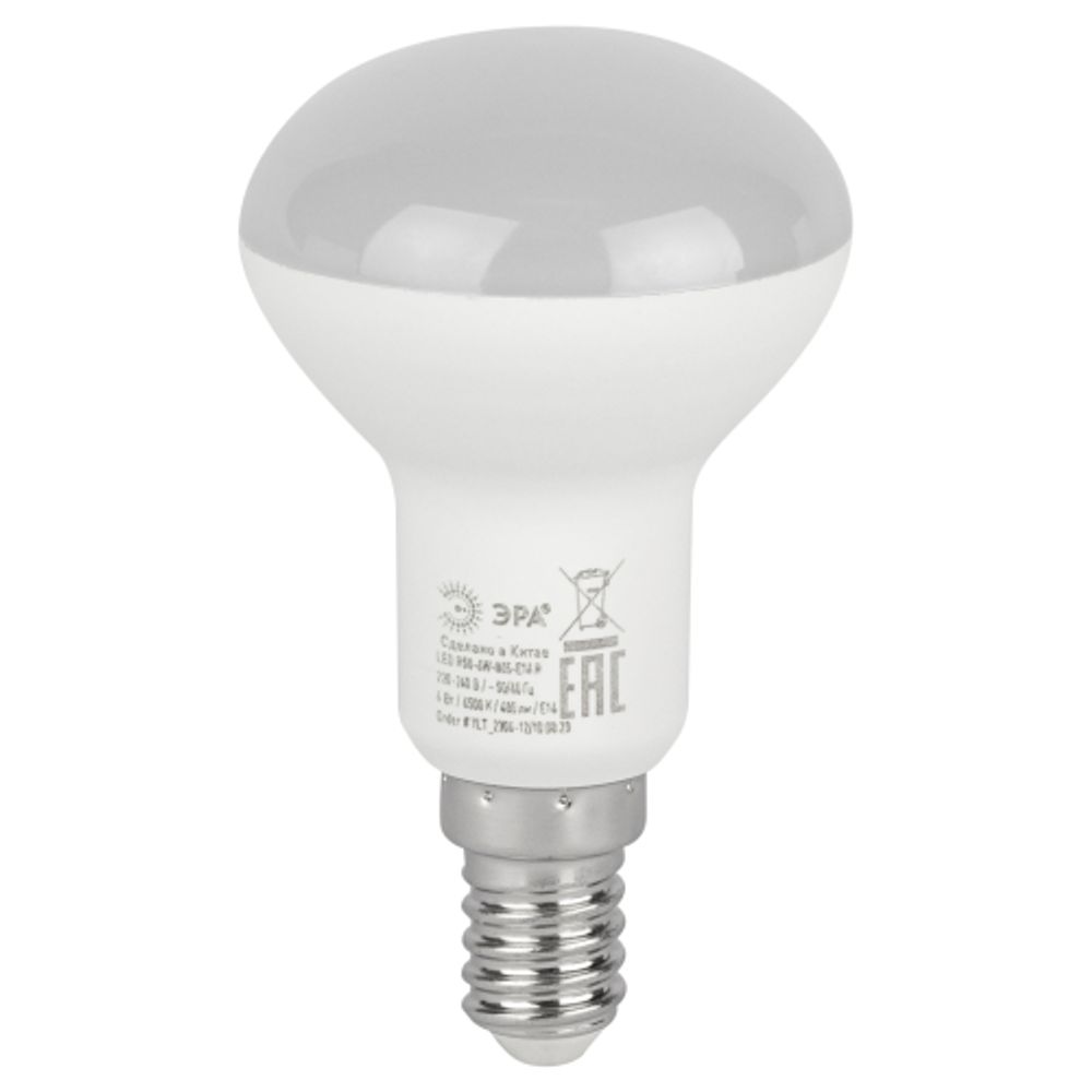 Лампа светодиодная ЭРА RED LINE LED R50-6W-865-E14 R 6Вт рефлектор холодный дневной свет E14 | Лампы cветодиодные Рефлектор (R )