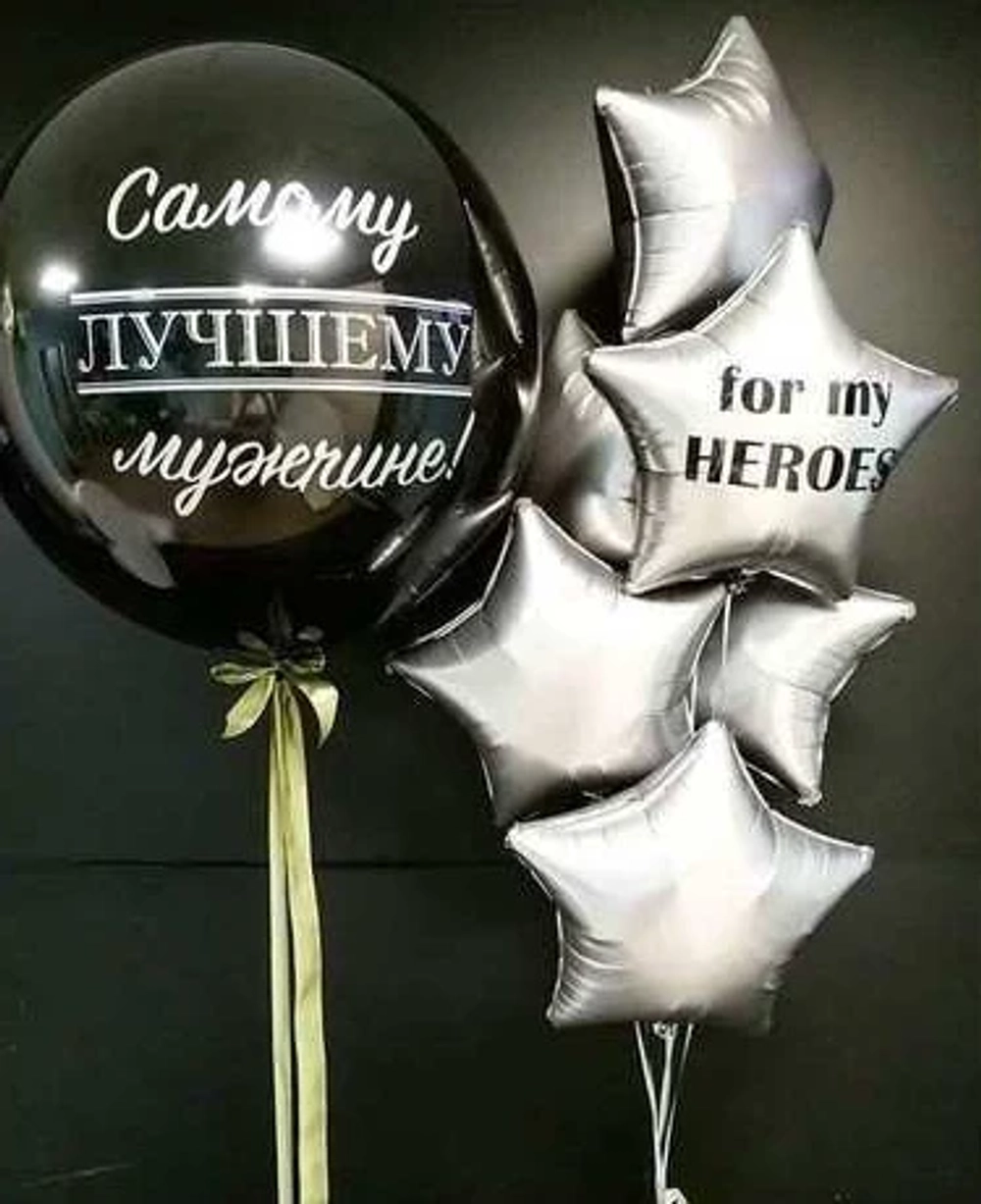 Легендарный фонтан для героя дня