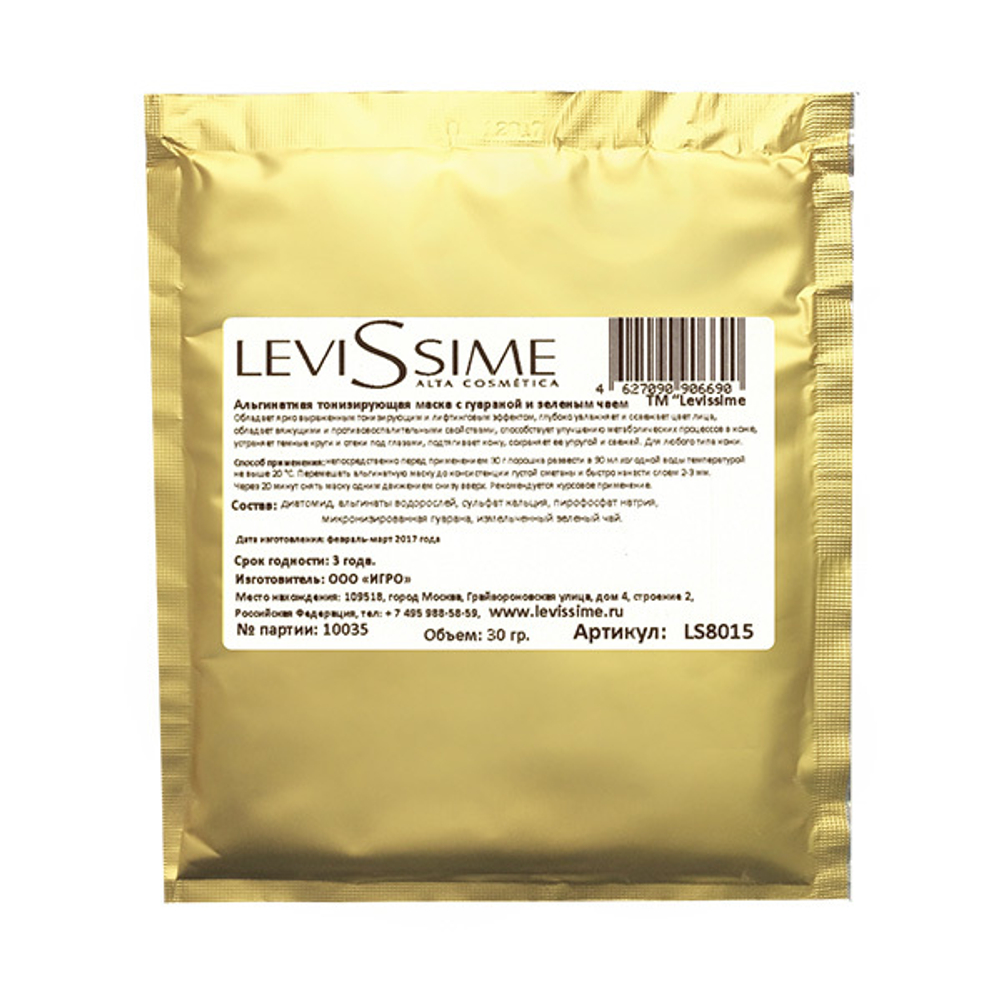 Маска альгинатная тонизирующая с гуараной и зеленым чаем Levissime 30г