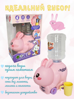 Кулер для воды детский Кролик ST0273910W