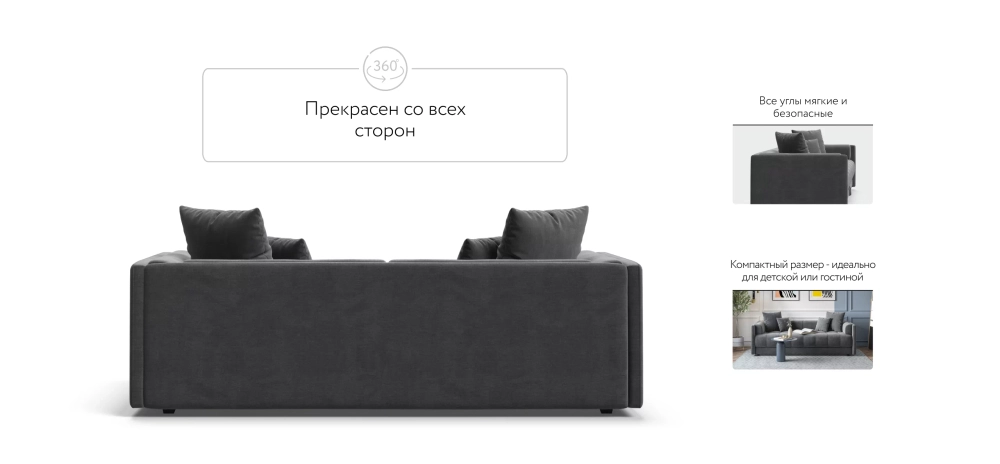 Тахта Босс Велюр Монолит серый
