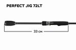 Спиннинг Perfect JIG CFPJ-72-L-T