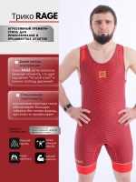 Трико профессиональное Rage арт.: HY28585 red