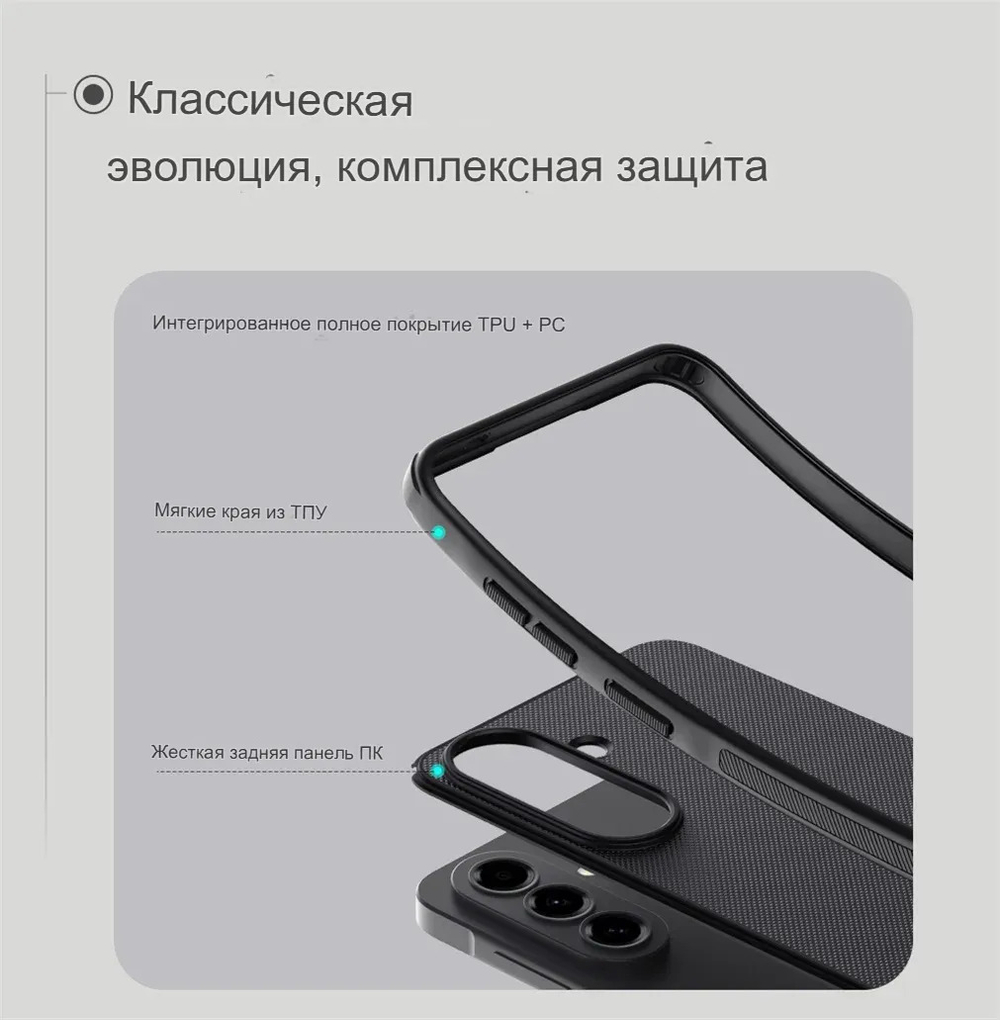 Чехол Nillkin Super Frosted Shield Pro для Samsung Galaxy A37