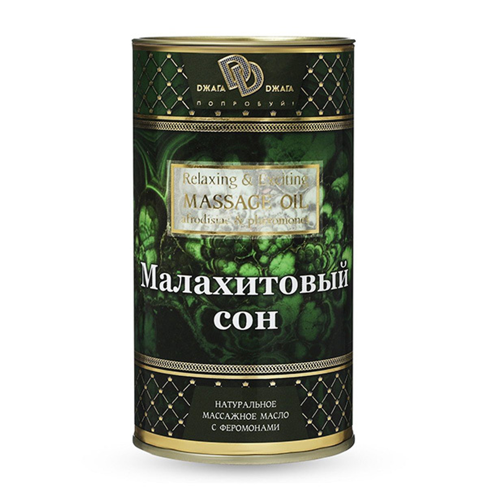 Натуральное массажное масло Малахитовый сон БиоМед 50мл