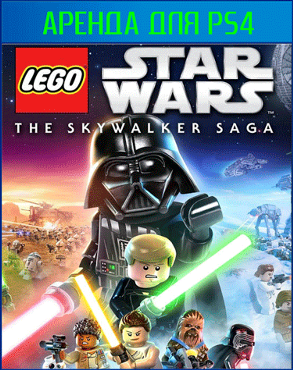 LEGO Star Wars: The Skywalker Saga  PS4 | PS5