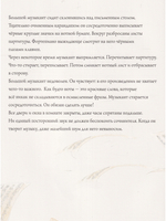 Маленький музыкант