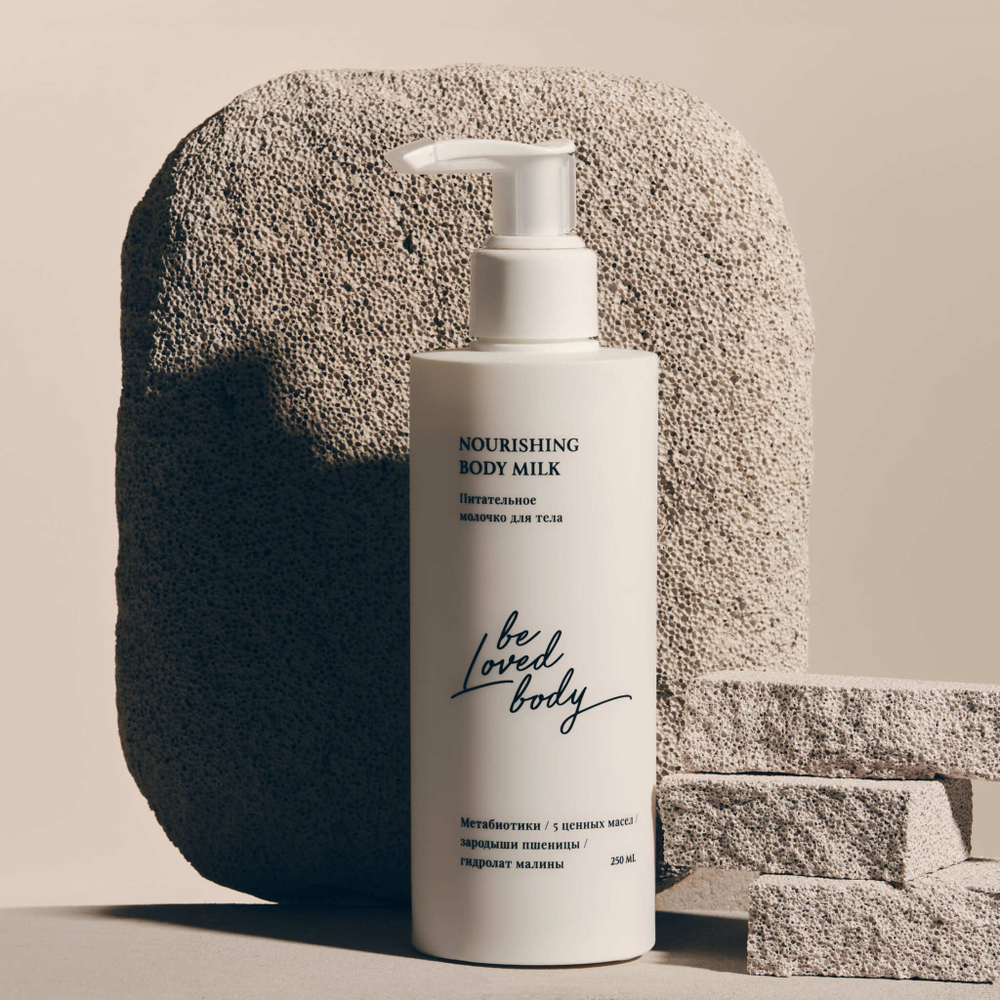 BL Body Nourishing Молочко для тела 250мл питательное