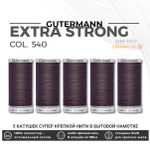 Нитки суперкрепкие Gutermann Extra Strong M782 №40 (100 метров), 5 кат. | 540 молочный шоколад