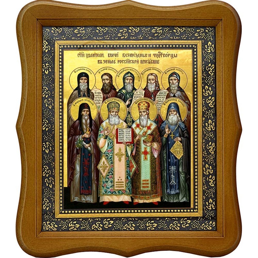 Собор русских целителей. Икона на холсте.