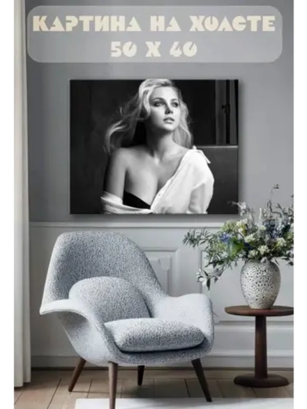 Картина на стену 40 X 50 Девушка
