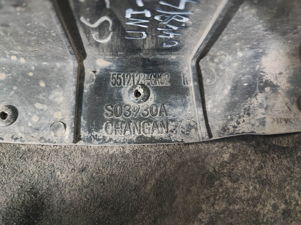 Подкрылок передний правый Changan CS35 Plus 18-нв Б/У Оригинал 5512123CR02