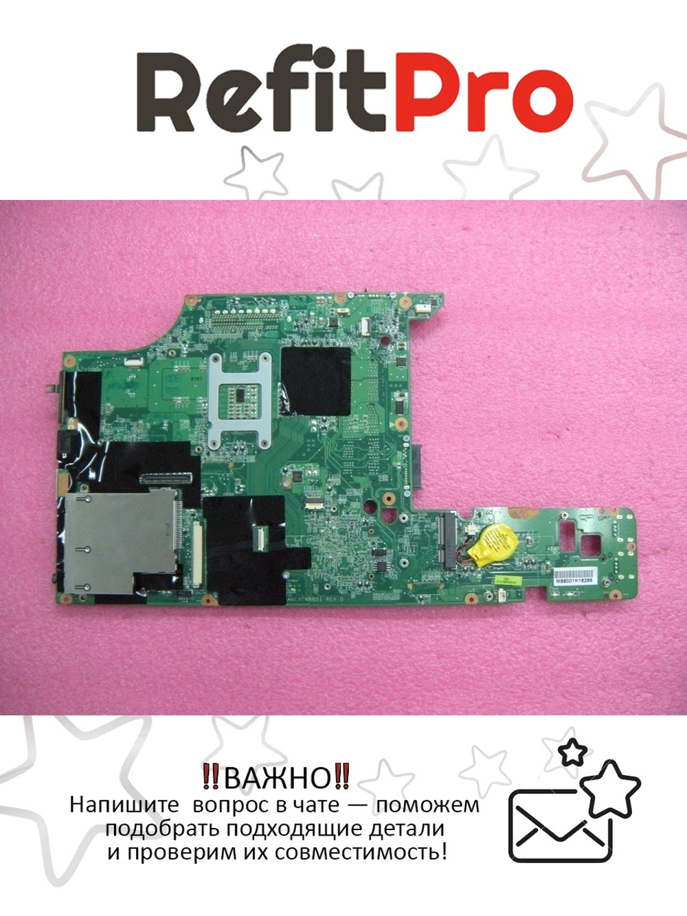 Материнская плата для ноутбука Lenovo L421 D4 HM65 Integ WW=N TPM=Y (63Y1801), оригинал