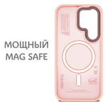 Дизайнерский чехол из мягкого пластика для SAMSUNG GALAXY S24 ULTRA с MagSafe и усиленной защитой камеры