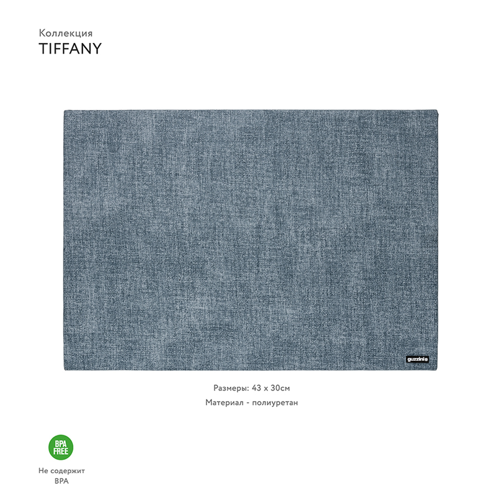 Салфетка подстановочная двусторонняя tiffany, синяя