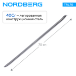 NORDBERG (TRL70) Монтировка 700 мм