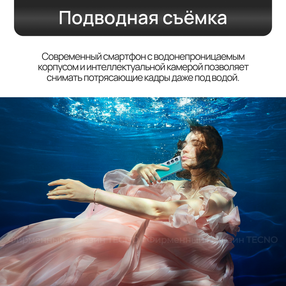 Смартфон TECNO CAMON 40 Pro 5G 8/256GB Emerald Lake Green