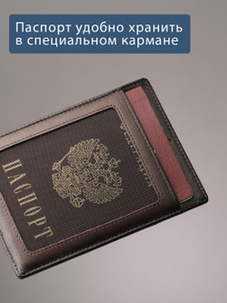 170 - Обложка для документов Stampa Brio