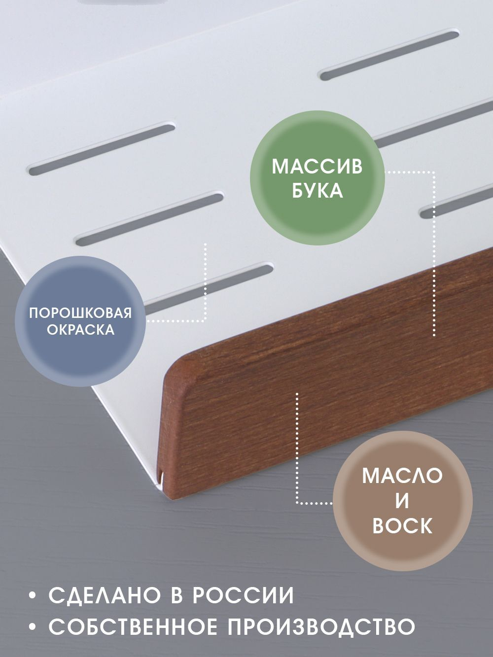 Полка для ванной, 40 см