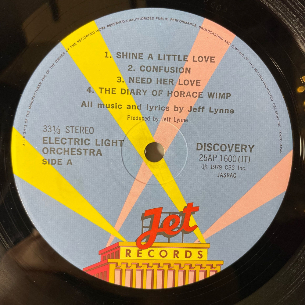 Винтажная виниловая пластинка LP Electric Light Orchestra Discovery (Япония 1979) (Оби) Don't Bring Me Down