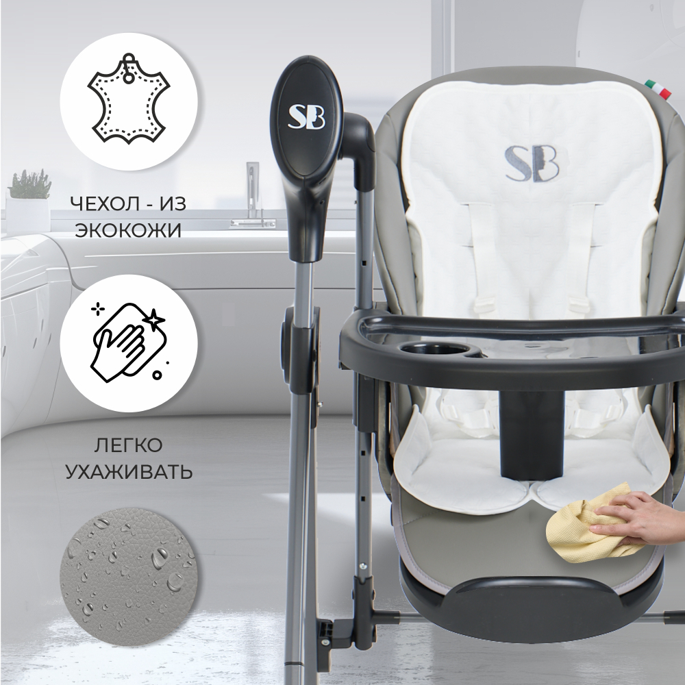 Стульчик для кормления - Электрокачели Sweet Baby Amuleto Steel Grey