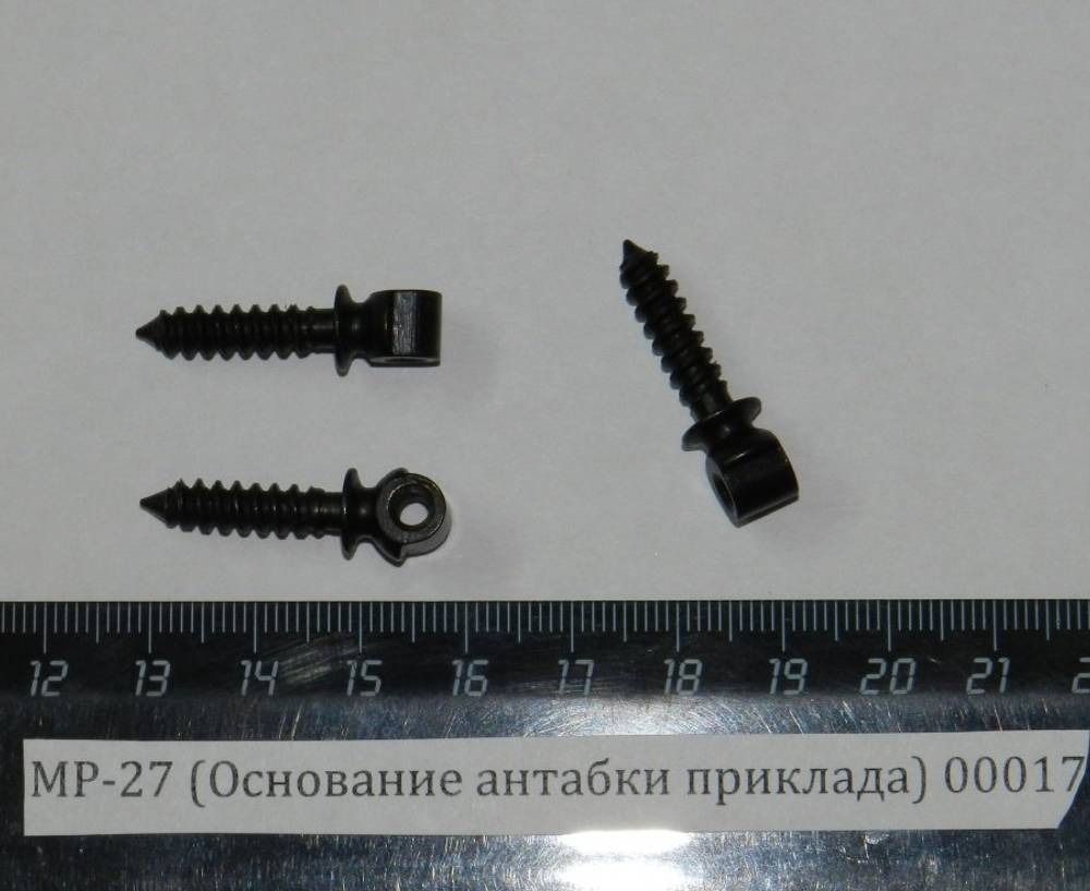 МР-27 (Основание антабки приклада) 00017