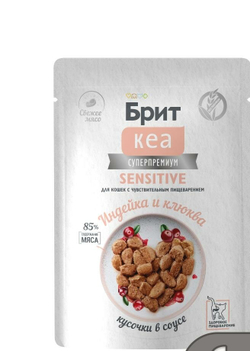 BRIT CARE, Пауч для взр.кошек с чувствительным пищеварением, Индейка и Клюква, кусочки в соусе, 85гр