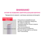 Бальзам для губ тающий оттеночный Derma Factory Glow melting balm rose perfection, 2,3 г