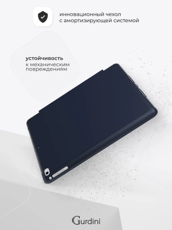 Чехол книжка для iPad 7/8/9 (10,2")/ Pro (10,5") Gurdini Milano Series Midnight Blue