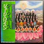 George Harrison ‎– Dark Horse (Япония 1974г.)