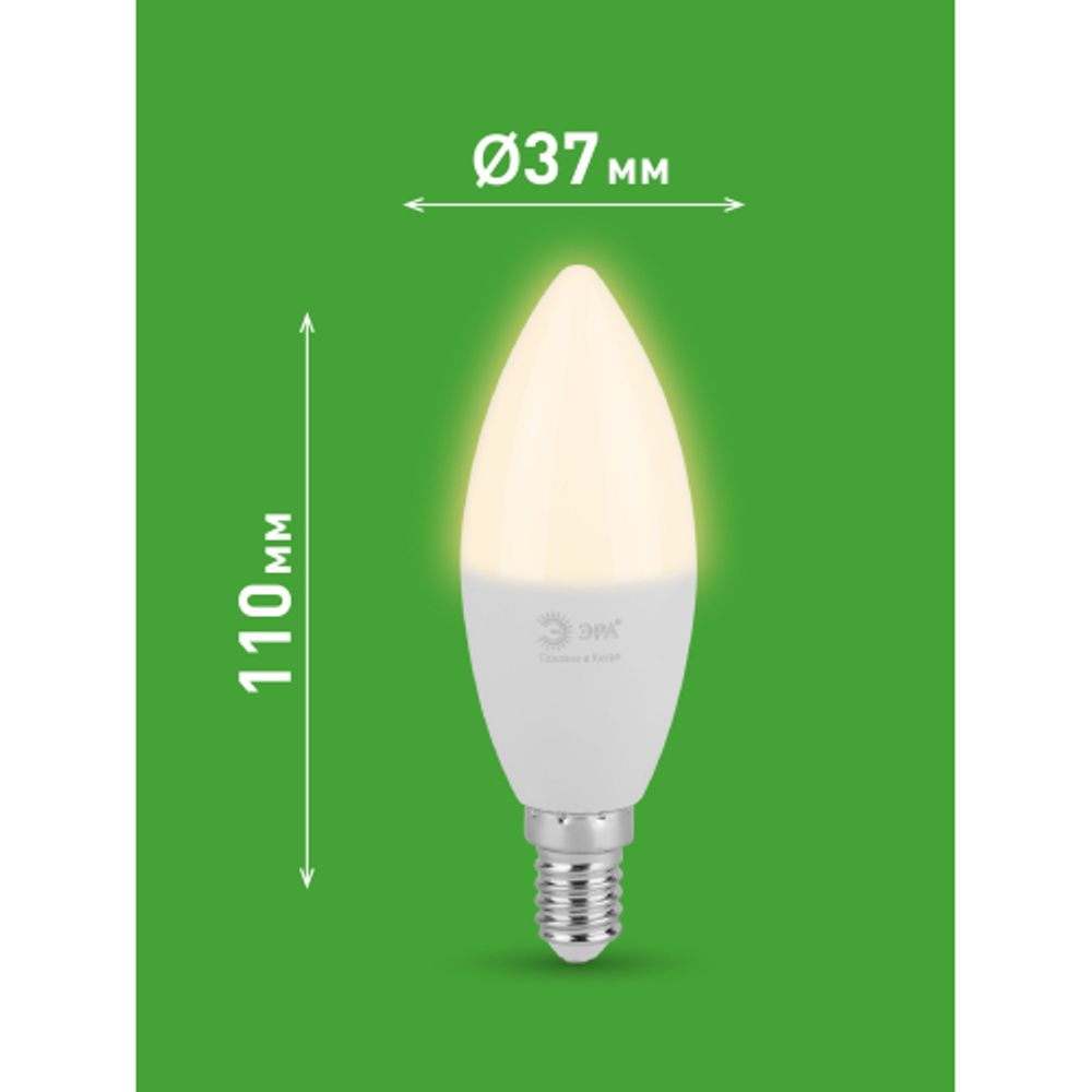 Лампа светодиодная ЭРА GREEN LINE LED B35-15W-830-E14 GL 15Вт свеча теплый свет E14 | Лампы cветодиодные Свеча (B/C)