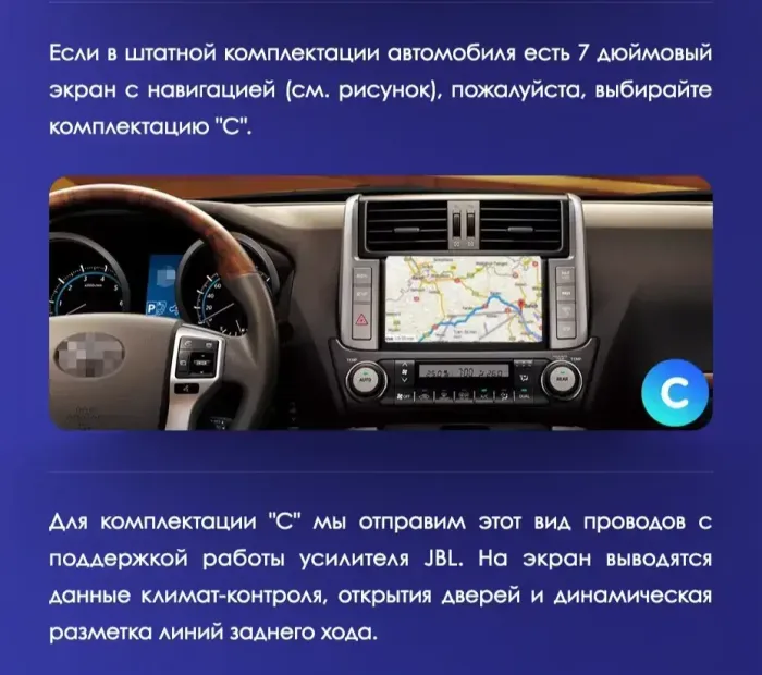 Магнитола для Toyota Land Cruiser Prado 150 2009-2013 (взамен 7" навигации, поддержка JBL и 360) - Kuberg KP-T1209FW монитор 12.3" в стиле BMW на Android 13, Быстрая, CarPlay, 4G SIM-слот
