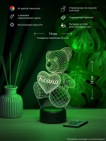 Ночник "Мишка с именем Кеана" - подарок девушке, девочке