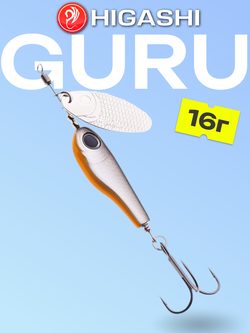 Блесна HIGASHI Guru 16г, цвет #G13