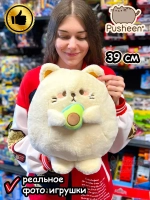 Мягкая игрушка Пушин Кот Кэт с авокадо плюшевый котик