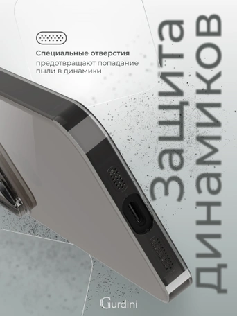 Чехол накладка iPhone 14 Pro 6.1" Gurdini силикон Ultra Twin 1 mm с защитой камеры серый