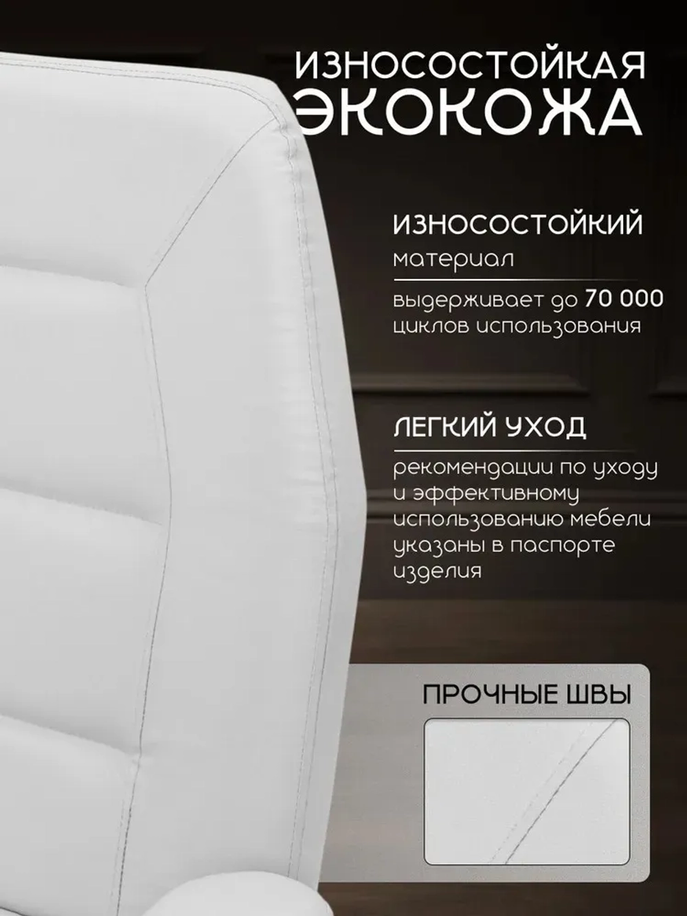 Кресло косметологическое педикюрное для тату Masscomplekt от производителя с доставкой по России курьером до адреса