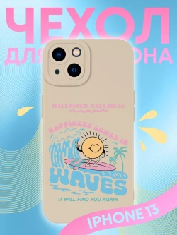Чехол на iPhone 13 с принтом